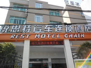 Suez Bus Hotel Wenzhou Exterior photo